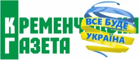 Кременчуг новини